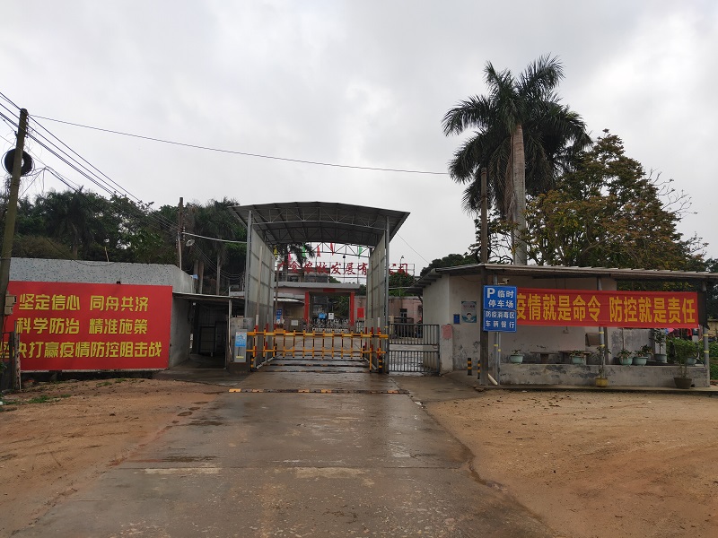 1584930172543445.jpg 3加强疫情防控宣传,引导广大员工有效防控.jpg