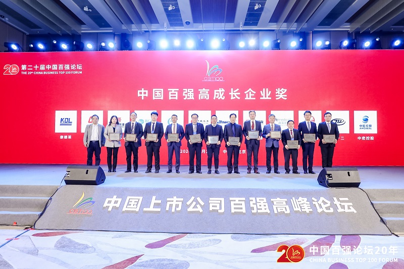 1606732062849591.jpg 微信图片_20201130092938.jpg