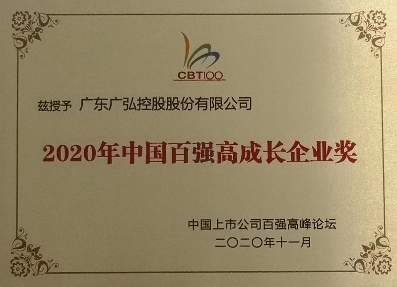 1606732068869229.jpg 微信图片_20201130121915.jpg