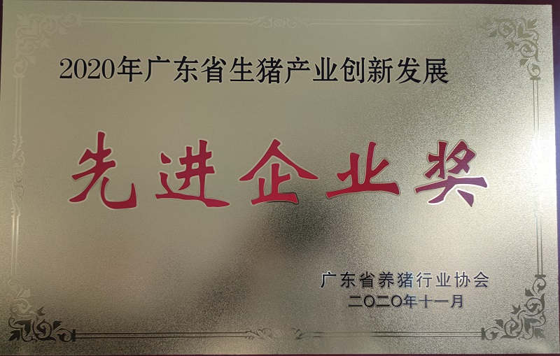 1606788237279426.jpg 微信图片_20201130085412.jpg