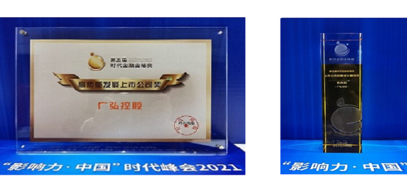 1617175336648566.png 奖杯.png