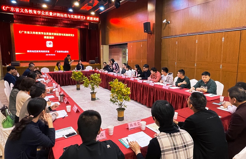1629854496532467.jpg 教育书店积极配合教育社召开补充性教辅调研座谈会.jpg