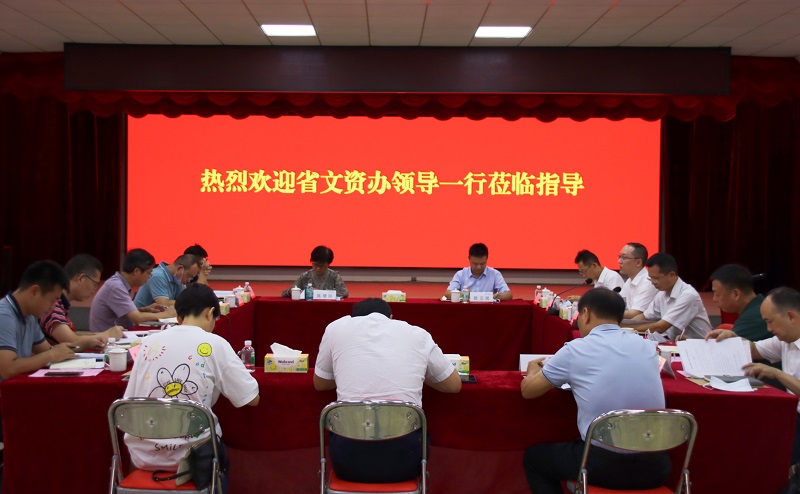 1630394978514867.jpg 会议现场1.jpg