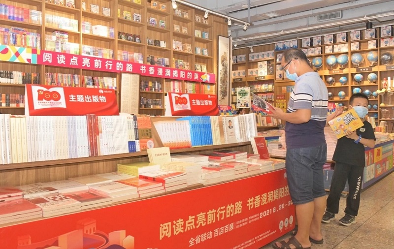 1630395778454502.jpg 市民读者在揭阳教育书店分会场选购图书.jpg