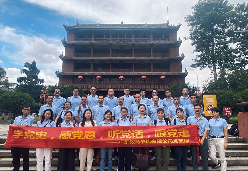 1631090443661728.jpg 党员干部到广州博物馆参观学习.jpg