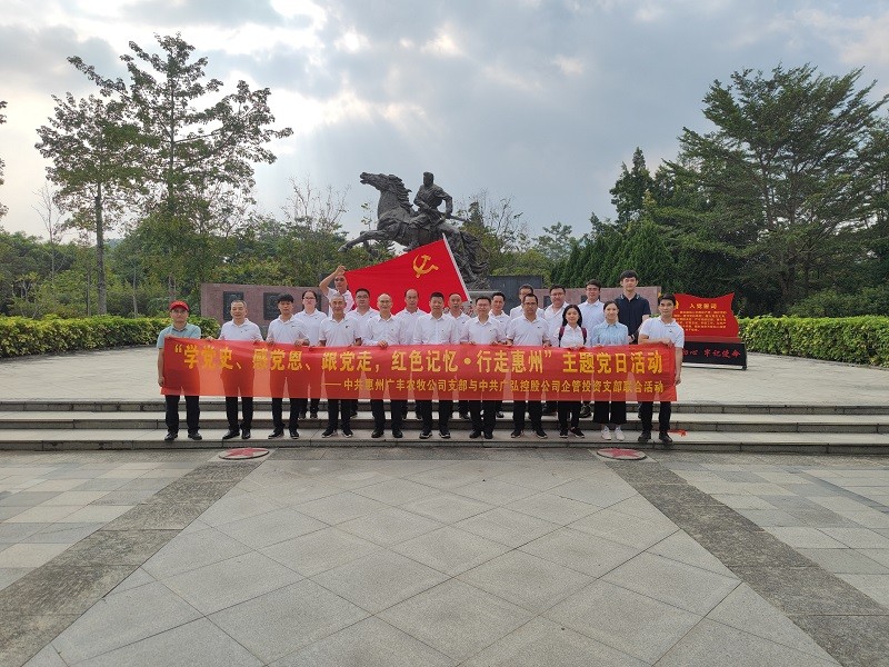 1636684982533441.jpg 10.30党建活动照片3.jpg