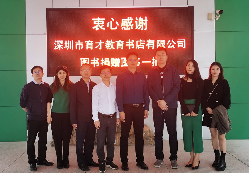 1637821845929168.jpg 图书捐赠仪式合影.jpg