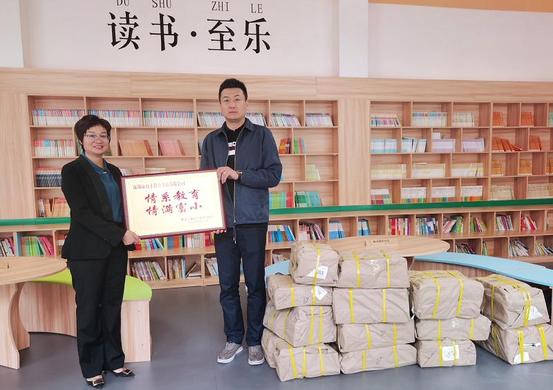 1637821864512105.jpg 学校赠送感谢牌匾.jpg
