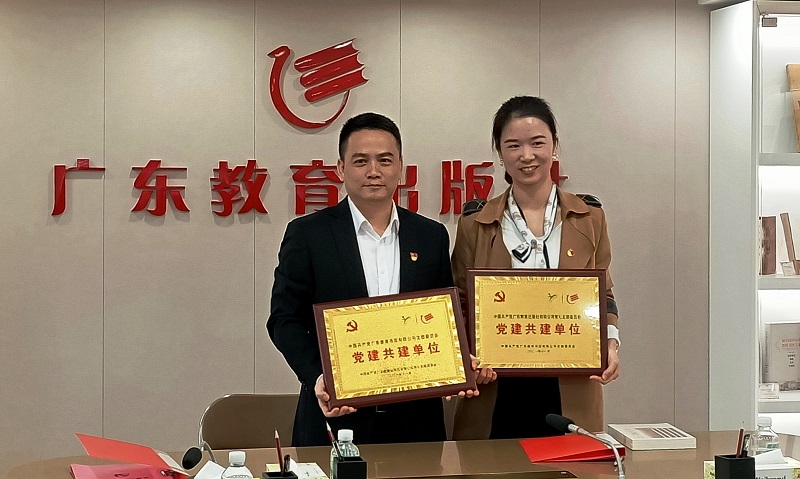 1638349070711737.jpg 互赠党建共建牌匾.jpg