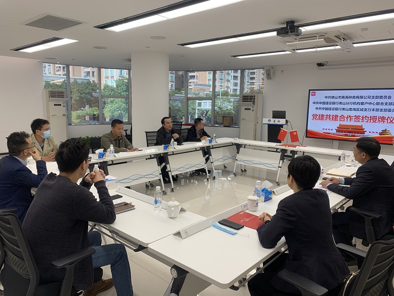 1640328280986907.jpg 党支部书记发言.jpg
