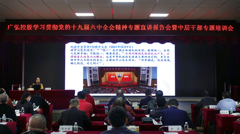1640575127635492.png 会议照片.png