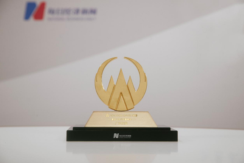 1647309936923436.png 12.29新闻稿2配图.png