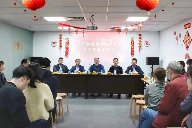 1647312792485398.jpg 会议全景.jpg