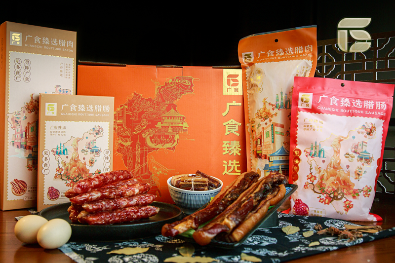 1656038864435035.png 广食腊味.png