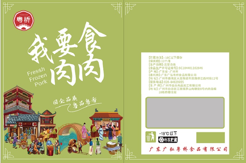 1656495110925361.jpg 产品包装.jpg