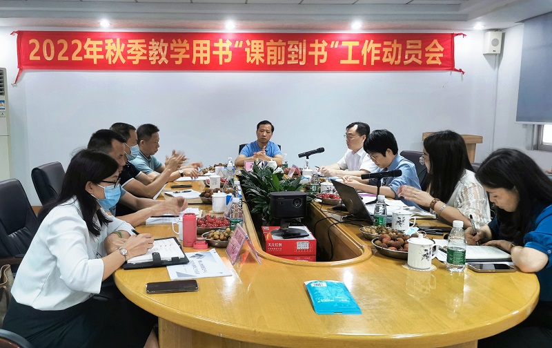 1657074732839635.jpg 会议现场1 - 副本.jpg
