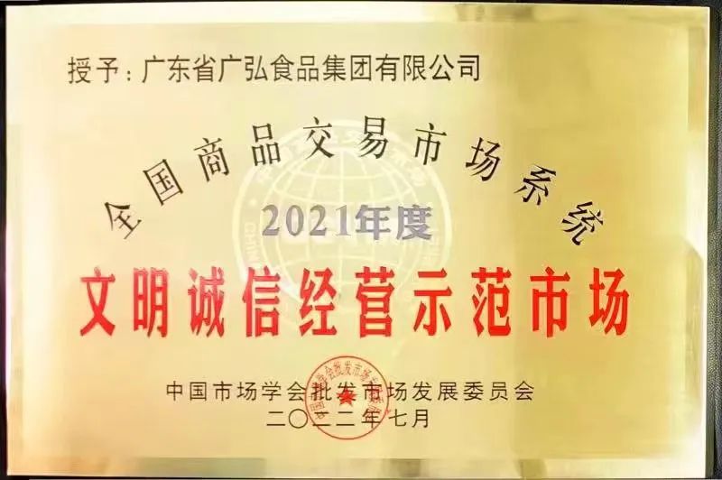 1659067002701157.jpg 微信图片_20220729120339.jpg