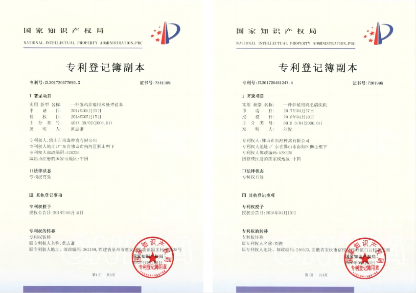 1670980011779594.png 拼图2.png