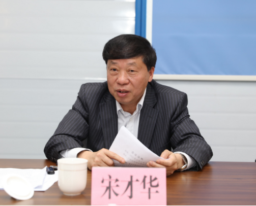 1678241506388040.png 宋才华.png