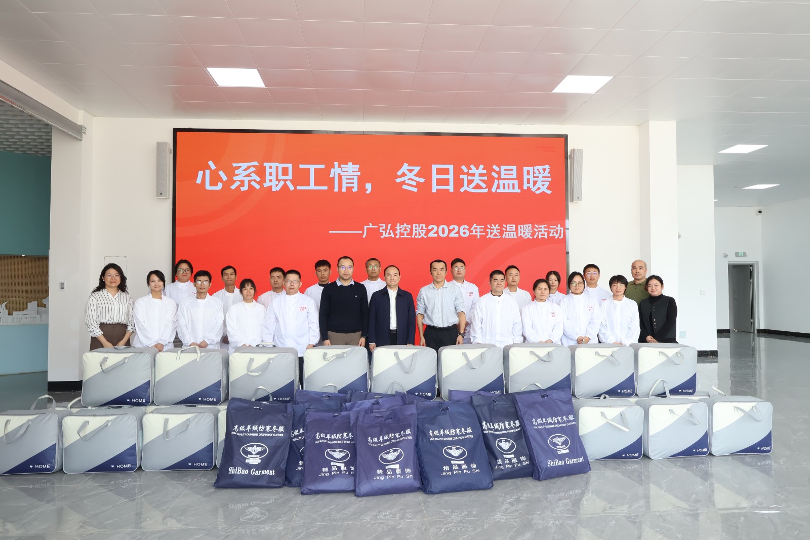 1770965098369483.jpg 1何董在信华食品公司慰问一线员工.jpg