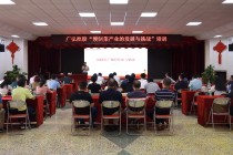 聚焦新赛道,谋划新理念——九游j9官网首页进入举办预制菜产业的发展与挑战专家讲堂