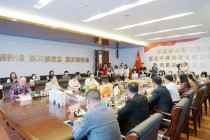 踔厉前行，共谋电商发展新篇章