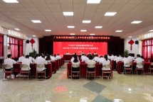 精干实干稳经营，顺势而上谋发展——广弘食品召开2023年上半年经营分析暨2022年度表彰会