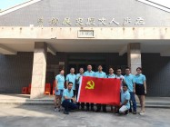 追寻伟人足迹，传承红色基因——中山广食公司党支部开展主题党日活动