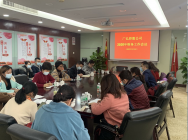 九游j9官网首页进入召开2020年度财务工作会议