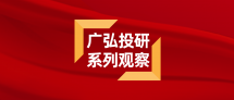 透视两万亿产值的生猪产业链