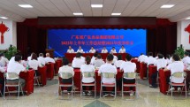 踔厉奋发，笃行不怠——广弘食品集团召开2022年上半年工作总结暨2021年度表彰会