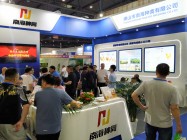 厚积薄发，乘风破浪——九游j9官网首页进入参加第二十届中国畜牧业博览会