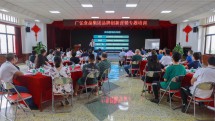 助力品牌营销，赋能企业发展——广弘食品开展品牌创新营销专题培训