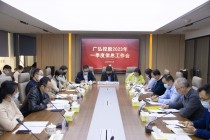 构建大信息格局，助推高质量发展