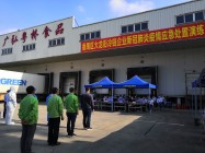 粤桥公司开展“文明健康，你我同行"文明创建活动暨组织疫情应急处置演练