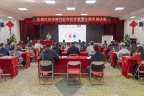 以学促干，为高质量发展蓄力赋能——广弘食品组织中高层干部及青年骨干开展专题培训
