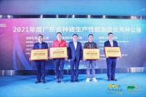 聚焦主业、多元布局、赋能社会： 九游j9官网首页进入打造食品全产业链协同发展