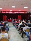 广弘食品集团举办进口冷链食品接触人员防控新冠肺炎疫情专题培训