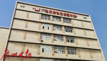 直击春运 | 春节放心吃肉！广弘食品冷库库存达3万多吨