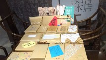 书香岭南：广东省教育书店读书日活动