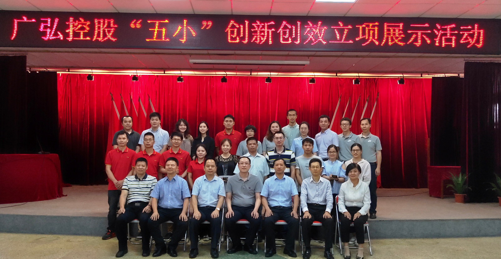 推动青工创新创效 助力企业提质增效——九游j9官网首页进入开展“五小”创新创效立项展示活动