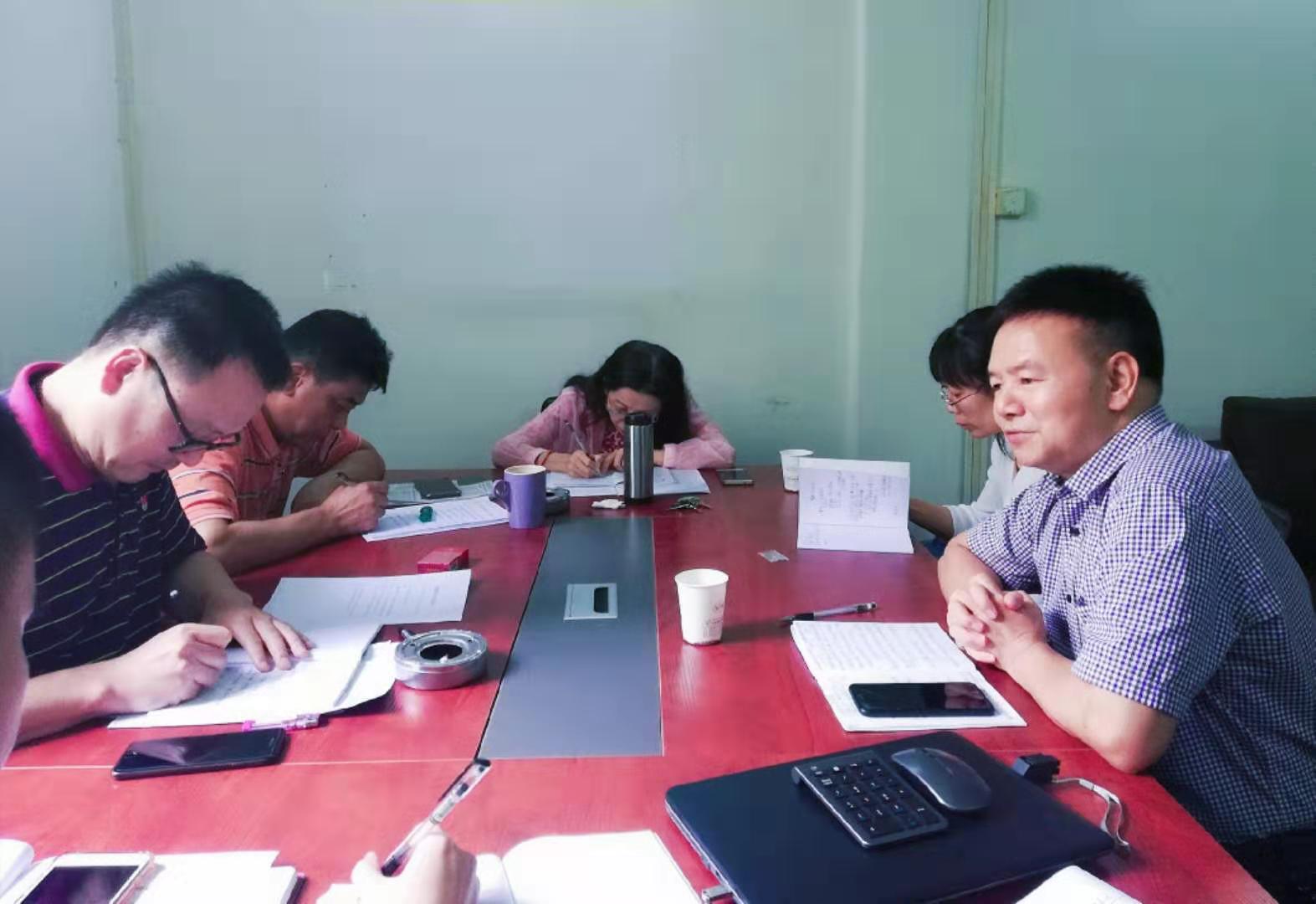 广弘连锁公司粤桥公司联合党支部召开“不忘初心、牢记使命”专题组织生活会