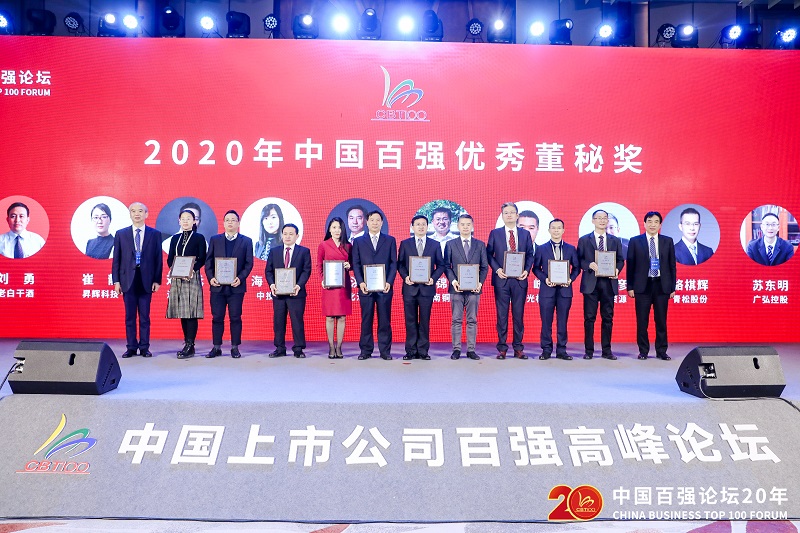 微信图片_20201130092943.jpg
