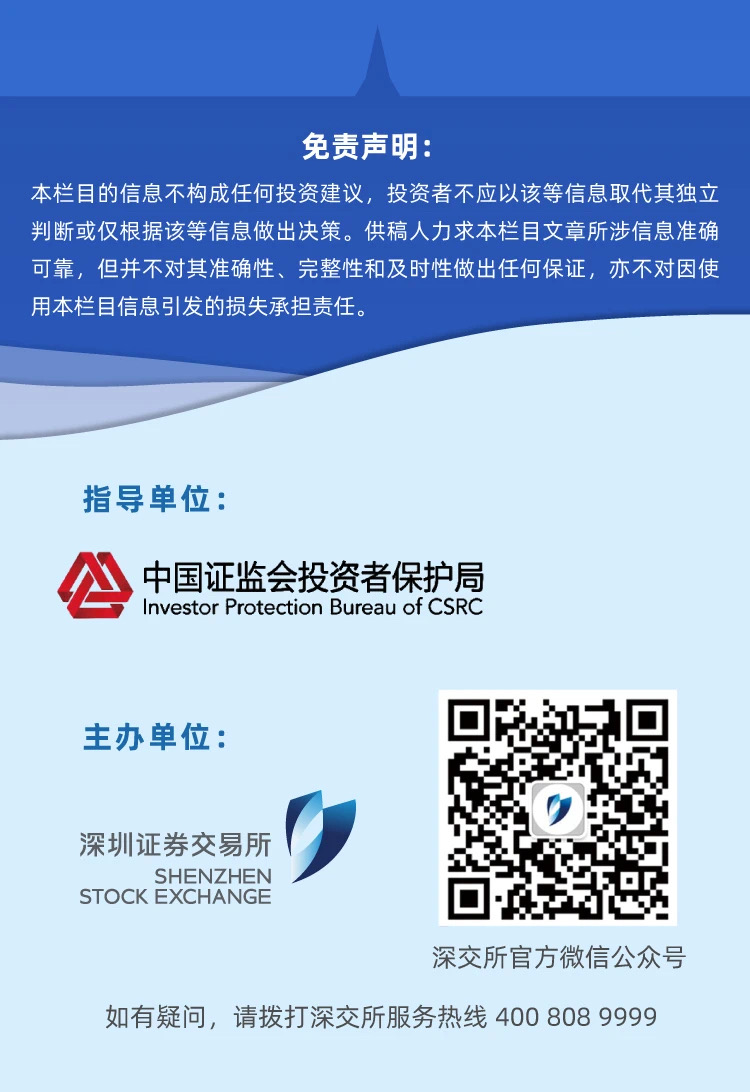 刑法修正案（十一）5.jpg