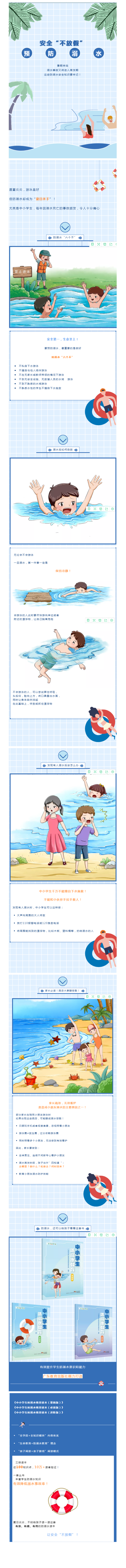 长图.png