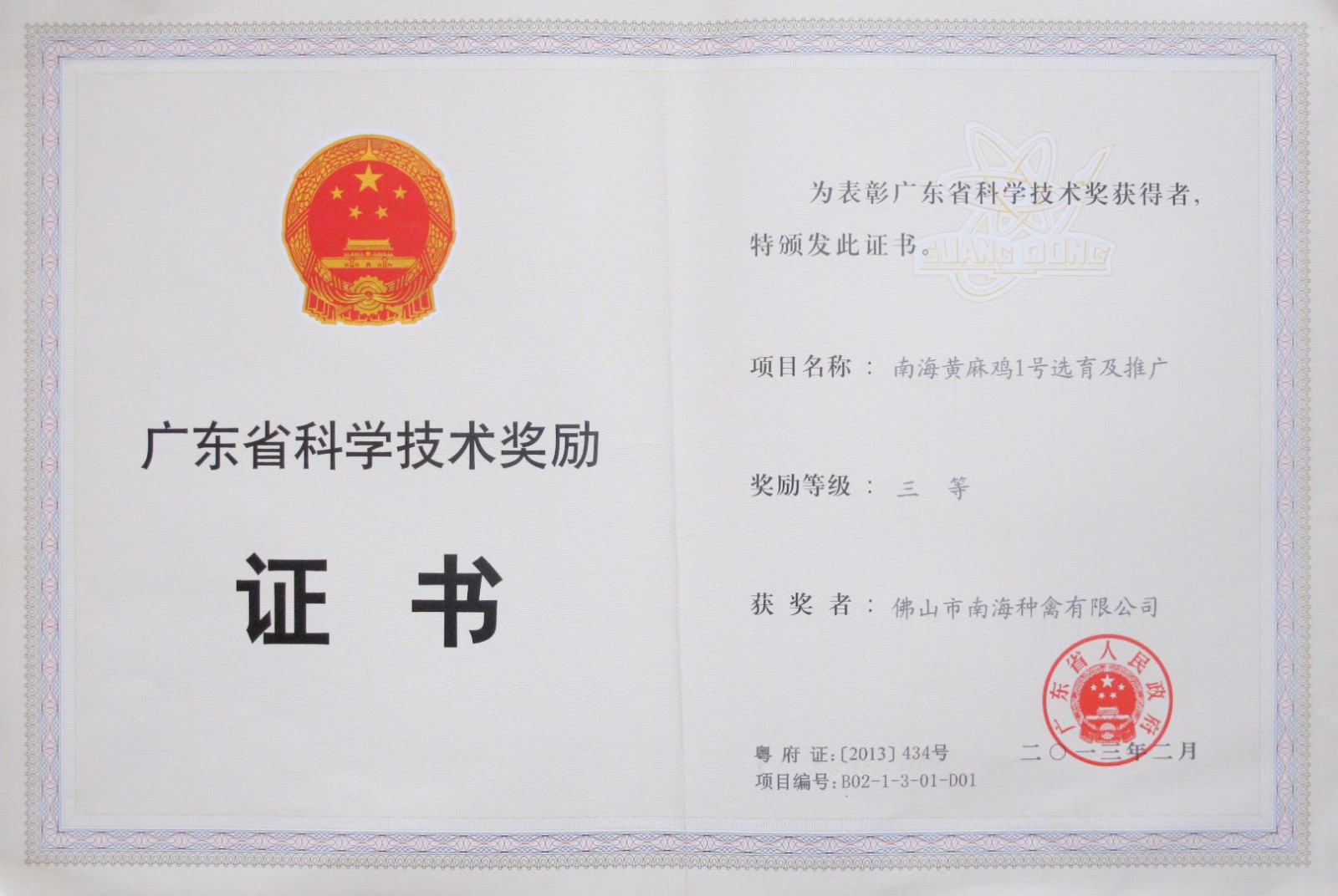 1659943484887347.jpg
